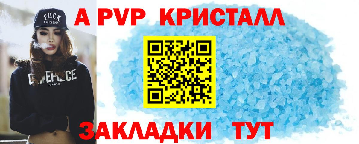 A PVP VHQ Качканар