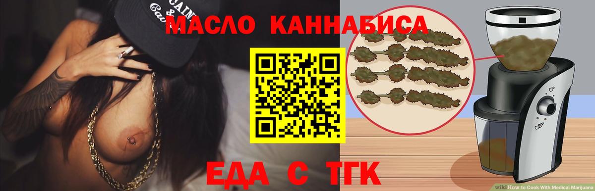 МЕФ Качканар