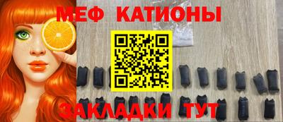 MESCALINE Надым