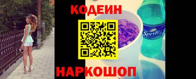 кокс Новоалтайск