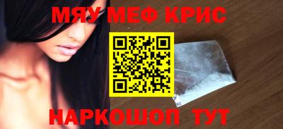 кокс Новоалтайск