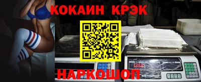 MESCALINE Надым