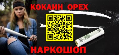 мяу мяу мука Новоалександровск