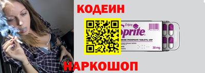 мяу мяу мука Новоалександровск