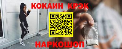 мяу мяу мука Новоалександровск