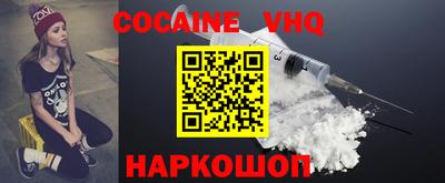 кокс Новоалтайск