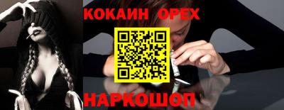 MESCALINE Надым