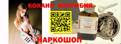 мяу мяу кристалл Набережные Челны