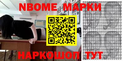 мяу мяу кристалл Набережные Челны
