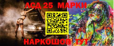 MDMA Назарово