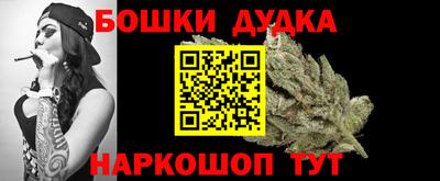 MDMA Назарово