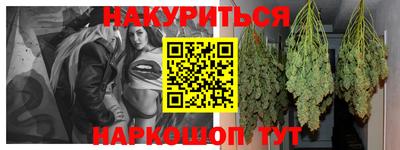 прущие крисы Нижний Тагил