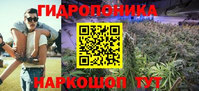 MESCALINE Надым