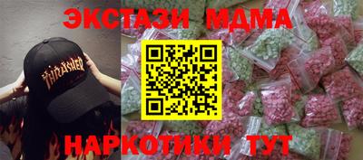 MDMA Назарово