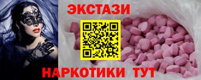 мяу мяу кристалл Набережные Челны