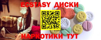 мяу мяу мука Новоалександровск