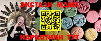 мяу мяу кристалл Набережные Челны
