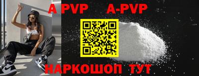 MESCALINE Надым