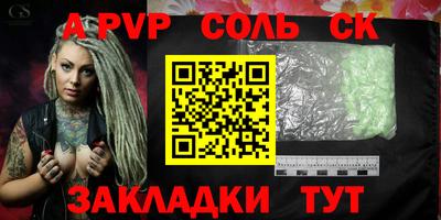 прущие крисы Нижний Тагил