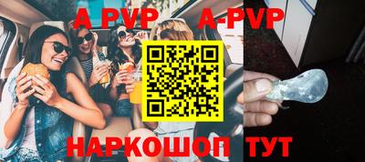 мяу мяу кристалл Набережные Челны