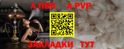 MESCALINE Надым