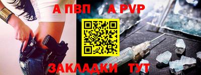 мяу мяу кристалл Набережные Челны