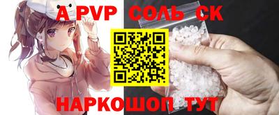 MDMA Назарово