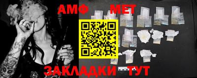 MESCALINE Надым
