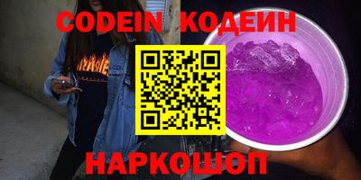 мяу мяу мука Новоалександровск