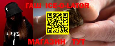 мяу мяу кристалл Набережные Челны