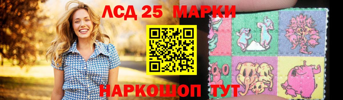 Качканар  ЛСД экстази ecstasy  LSD-25 экстази  Вход с VPN  LSD-25 экстази кислота 