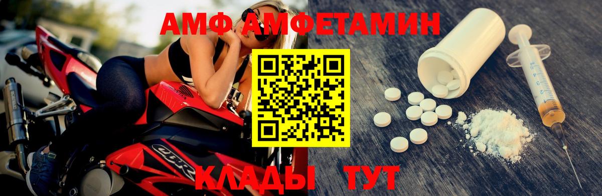 Качканар  Первитин кристалл  Вход с VPN 