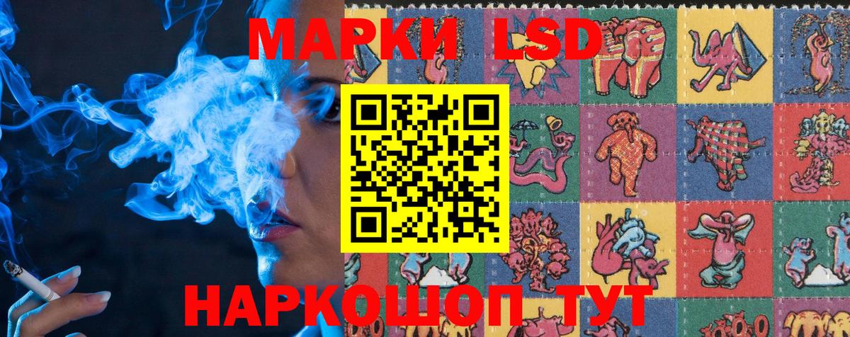 Марки N-bome 1500мкг  Вход с VPN  Качканар 