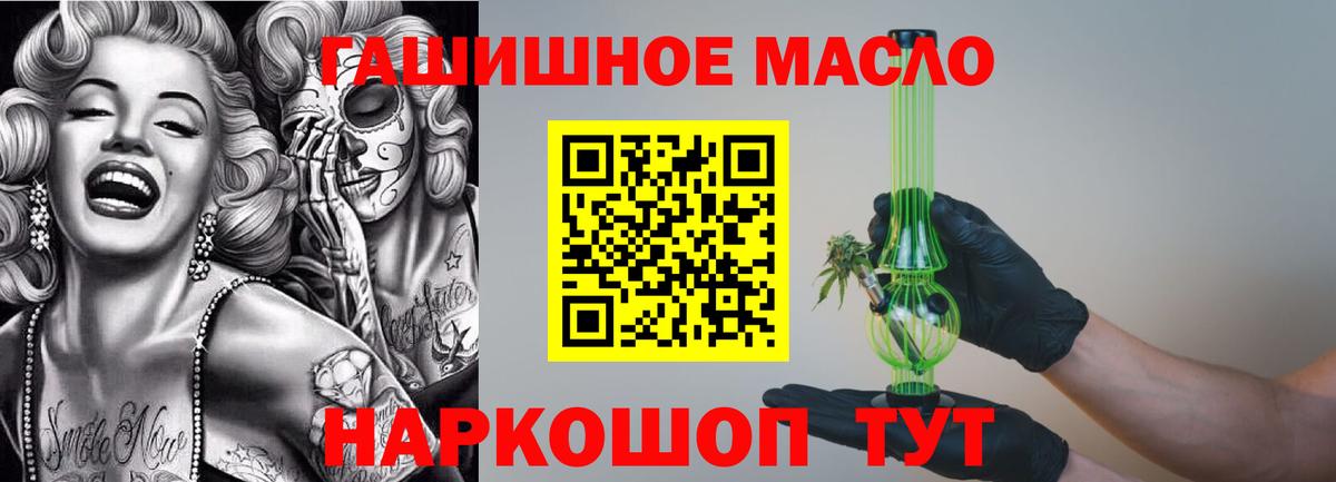 Дистиллят ТГК Wax Качканар